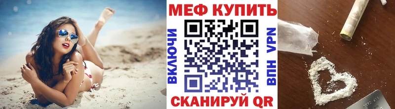 Какие есть наркотики Отрадный Гашиш  Конопля  COCAIN  Альфа ПВП  MEGA ссылки  Мефедрон  Амфетамин 