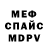 МЕТАДОН мёд Sevilya Simova