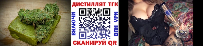 Cannafood конопля darknet Telegram Отрадный