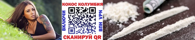 ОМГ ОМГ вход  Отрадный  КОКАИН VHQ 