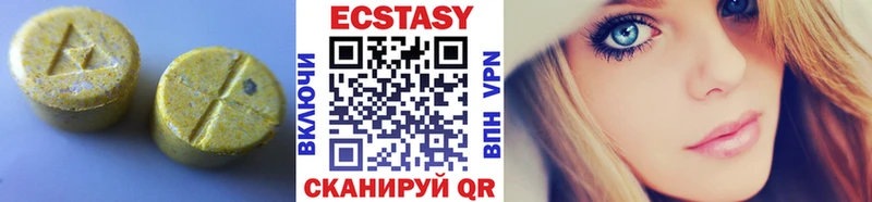 купить наркотики сайты  Отрадный  omg как войти  ЭКСТАЗИ TESLA 