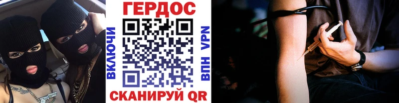 blacksprut ссылки  Отрадный  Героин афганец  наркошоп 