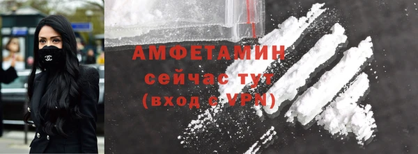 стафф Бугульма