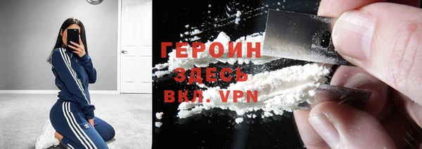 трава Бронницы