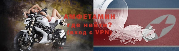 трава Бронницы