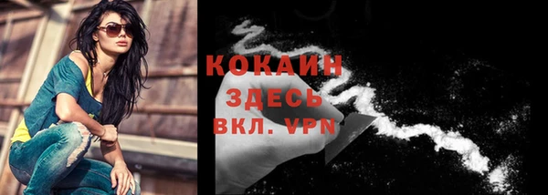 стафф Бугульма
