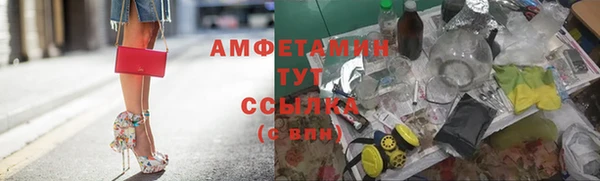 стафф Бугульма