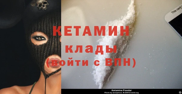 стафф Бугульма