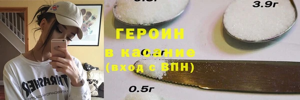 стафф Бугульма
