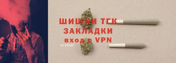 стафф Бугульма