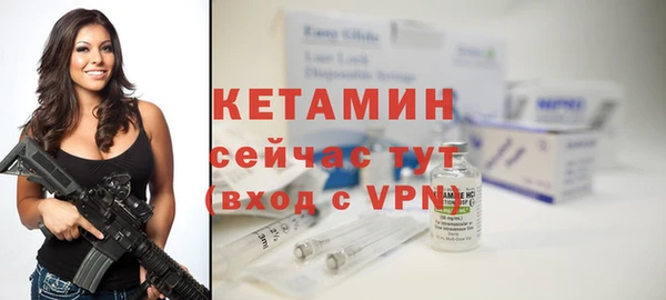 стафф Бугульма