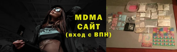 трава Бронницы