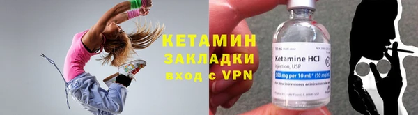 трава Бронницы