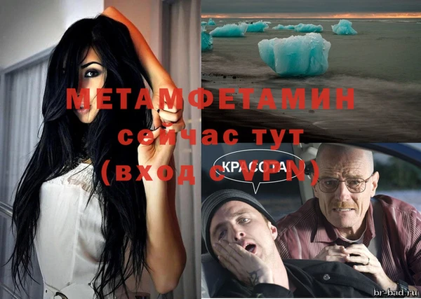 гашик Бородино