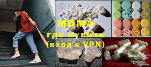 стафф Бугульма