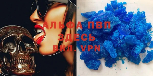 стафф Бугульма
