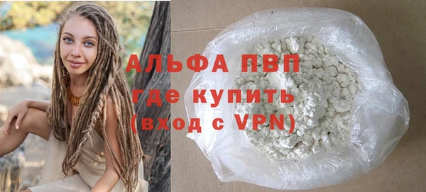 трава Бронницы