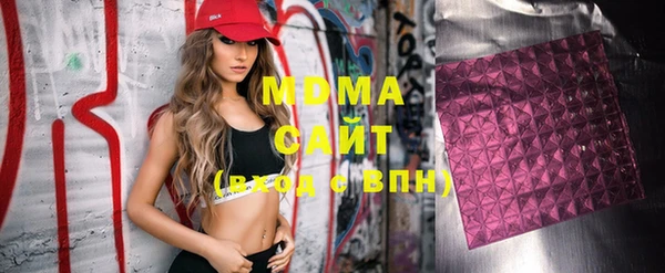 трава Бронницы