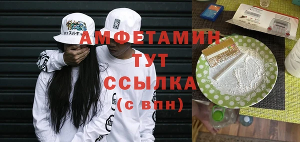 трава Бронницы
