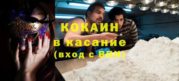 бутик Приозерск