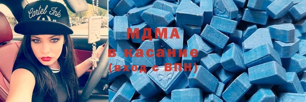 трава Бронницы