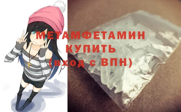 стафф Бугульма