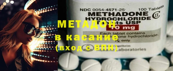 трава Бронницы