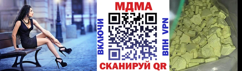 МДМА молли  маркетплейс наркотические препараты  Отрадный  дарнет шоп 
