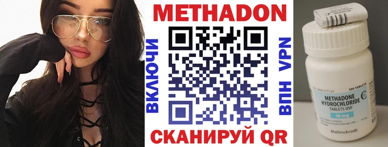 МЕТАДОН белоснежный  Отрадный 