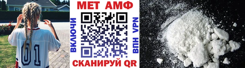 Первитин мет  хочу   Отрадный 