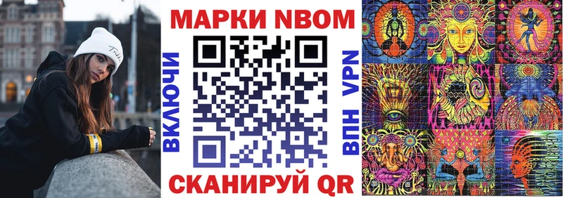 Наркотические марки 1,5мг Отрадный