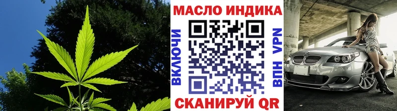 ТГК вейп  где купить наркоту  Отрадный 